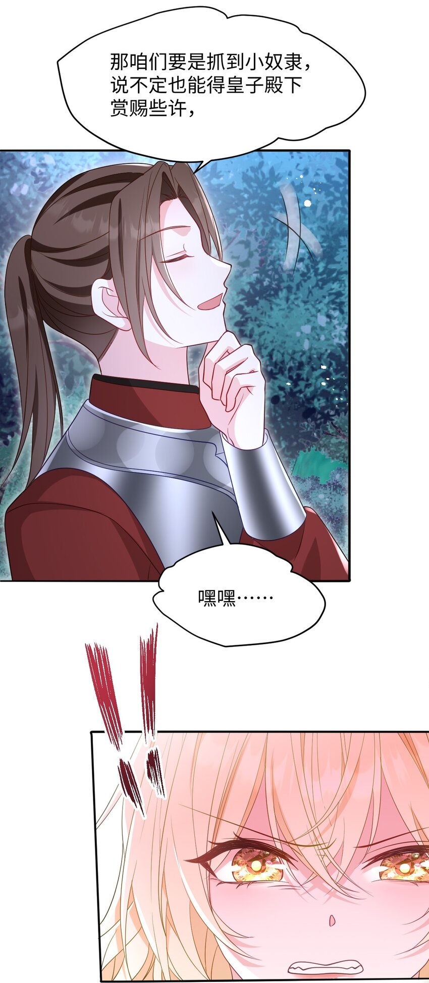 第11话 离去与回归-第11话