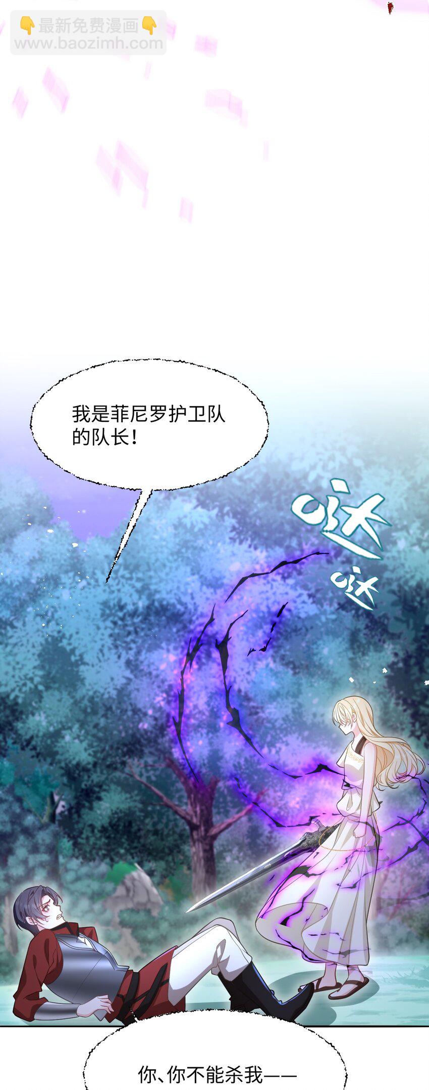 第11话 离去与回归-第11话