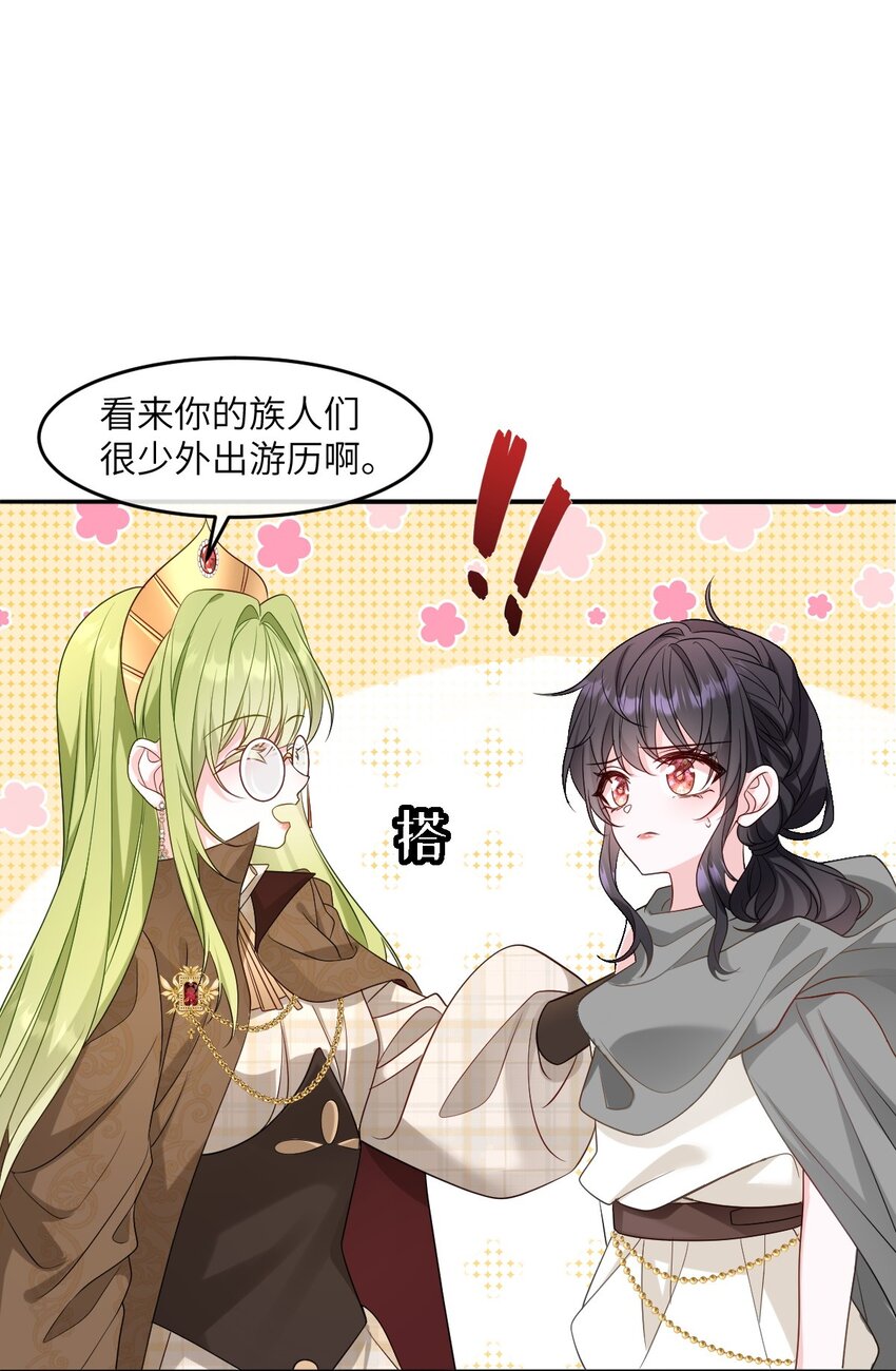 第13话 选手西瓦达-第13话