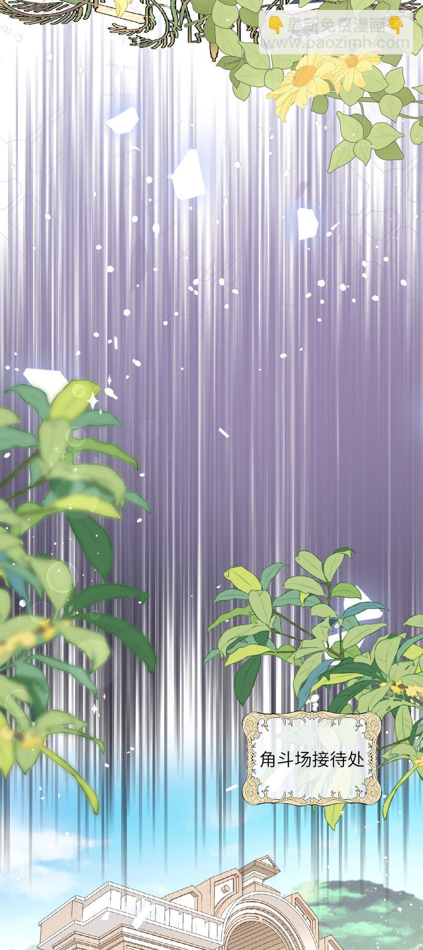 第13话 选手西瓦达-第13话