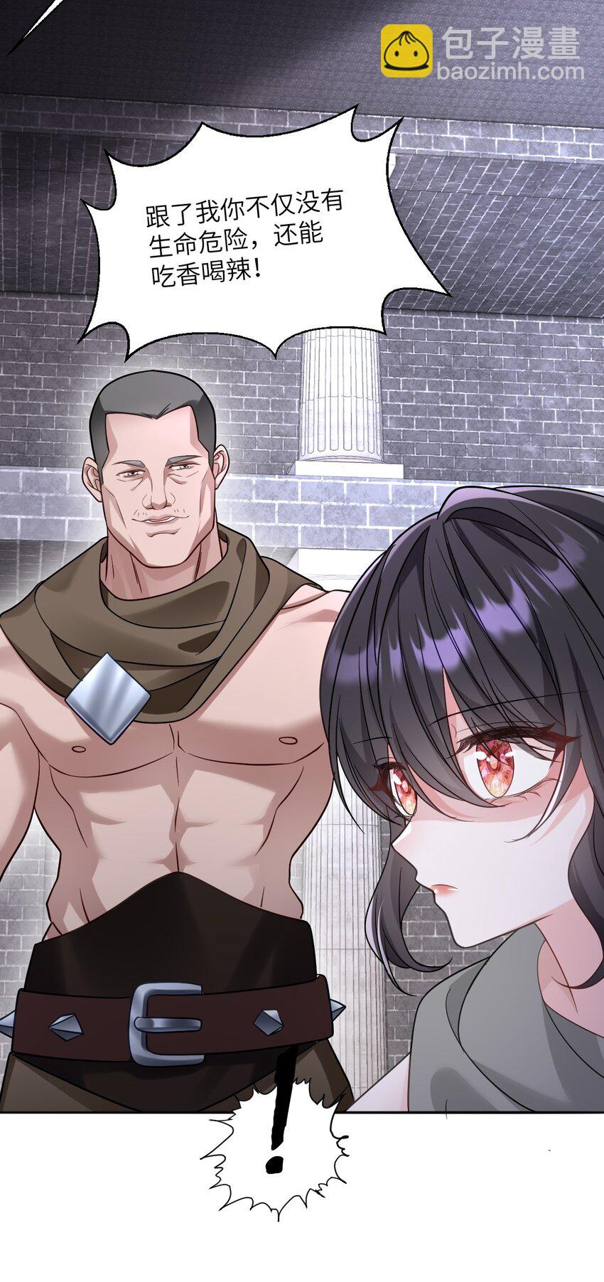 第13话 选手西瓦达-第13话