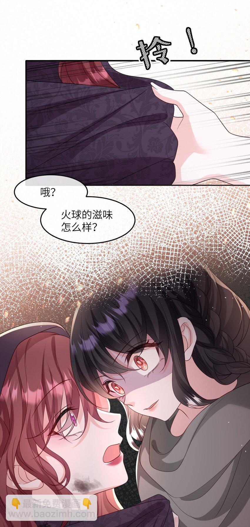 第15话 橄榄枝-第15话