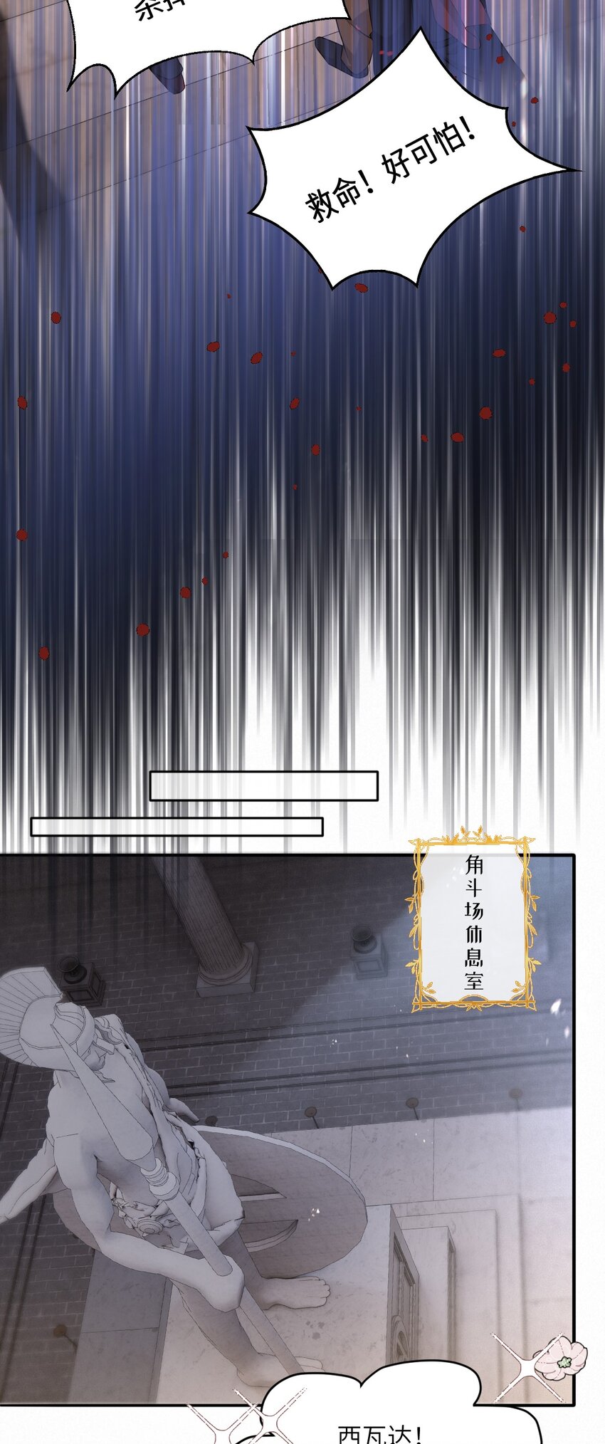 第15话 橄榄枝-第15话