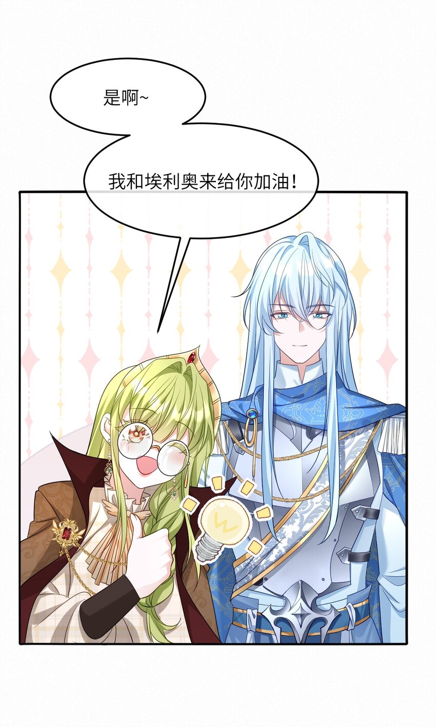 第15话 橄榄枝-第15话