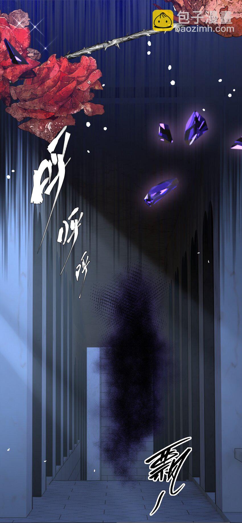 第17话 遇袭(1/2)-第17话
