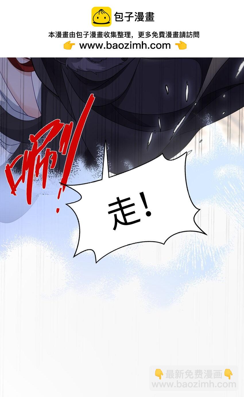 第17话 遇袭(1/2)-第17话