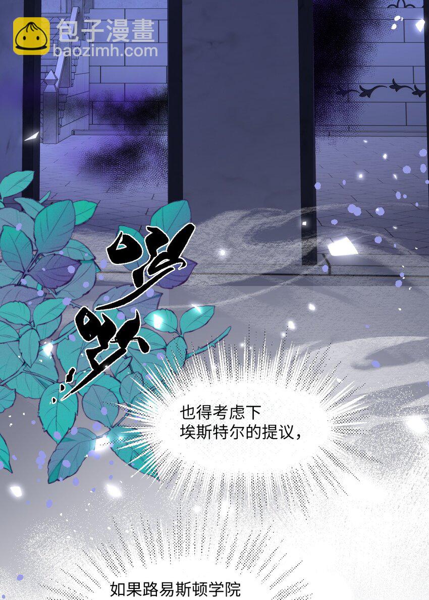 第17话 遇袭(1/2)-第17话