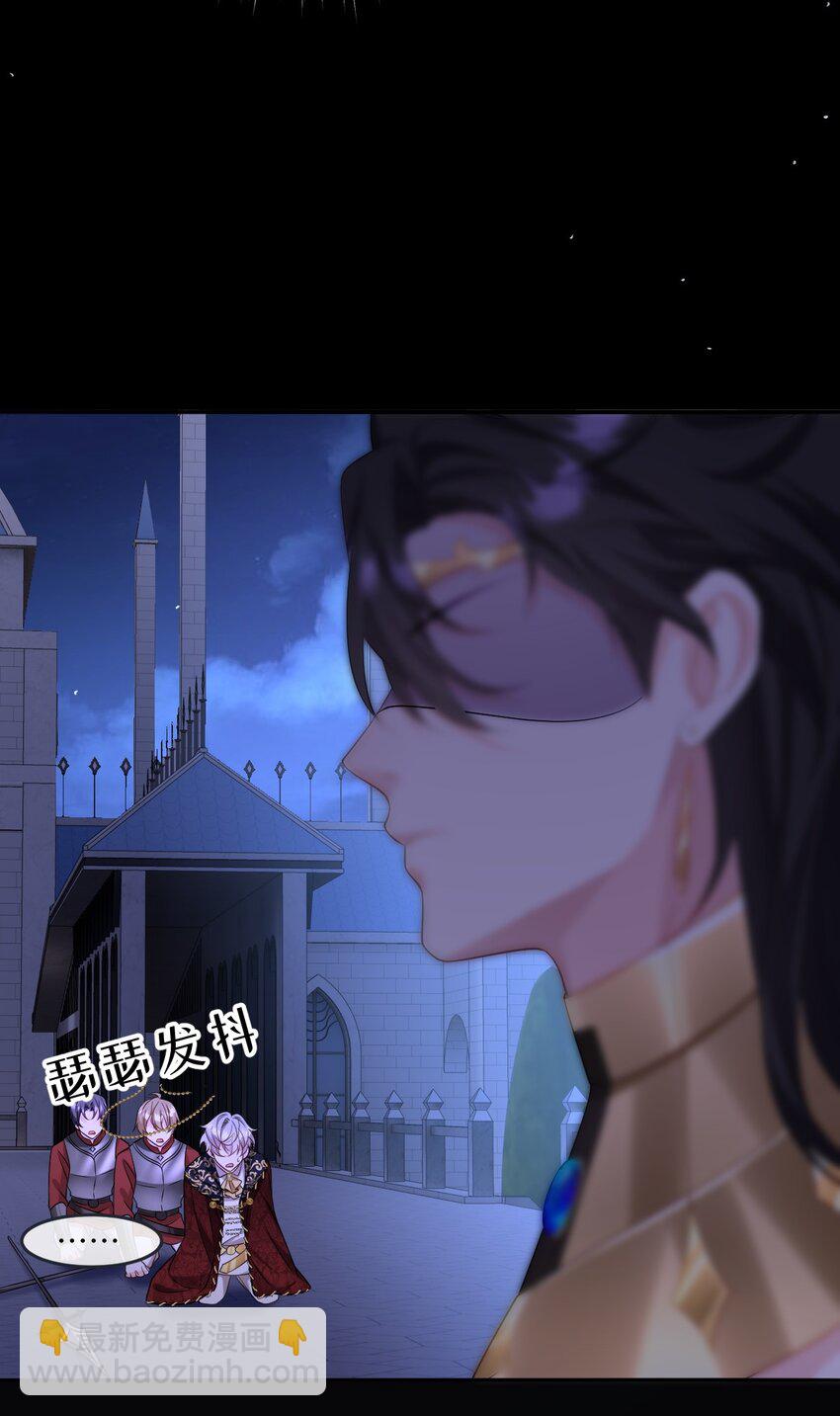 第19话 庇护-第19话