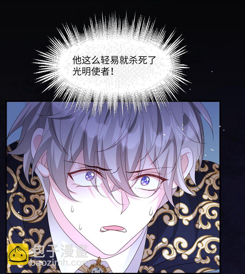 第19话 庇护-第19话
