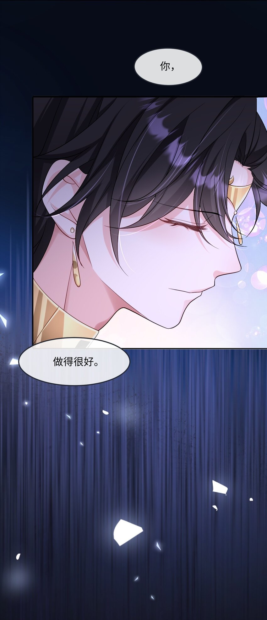 第19话 庇护-第19话