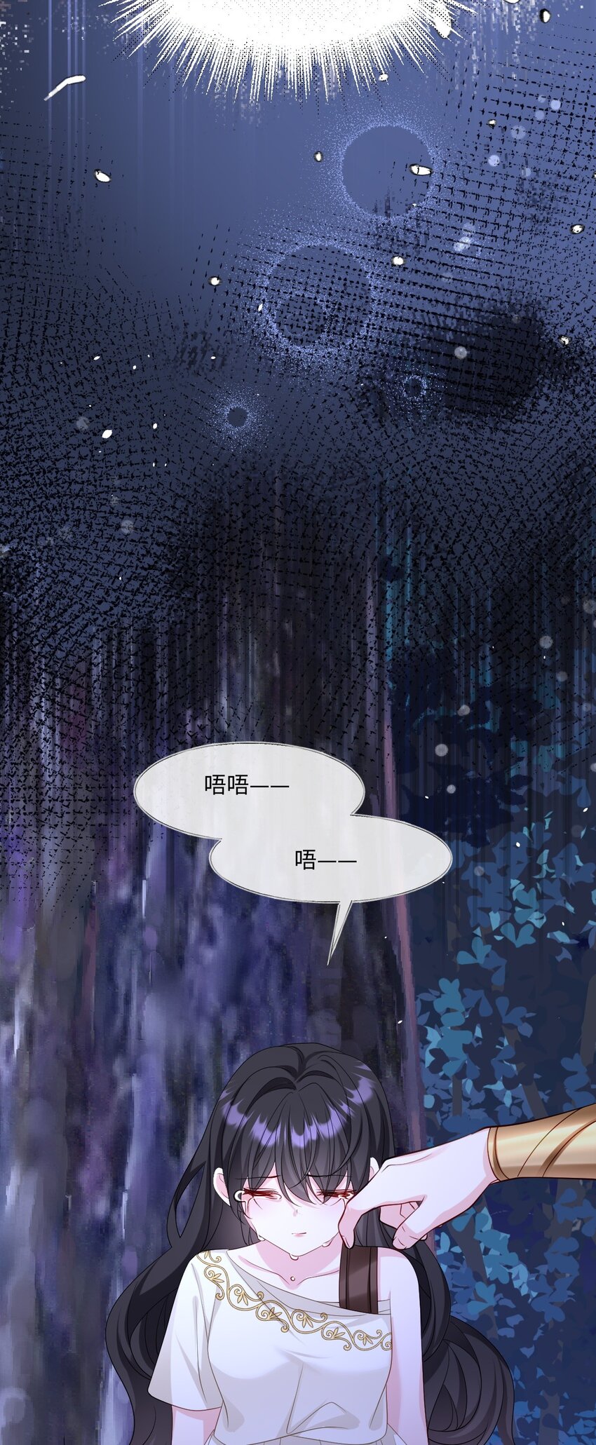 第19话 庇护-第19话