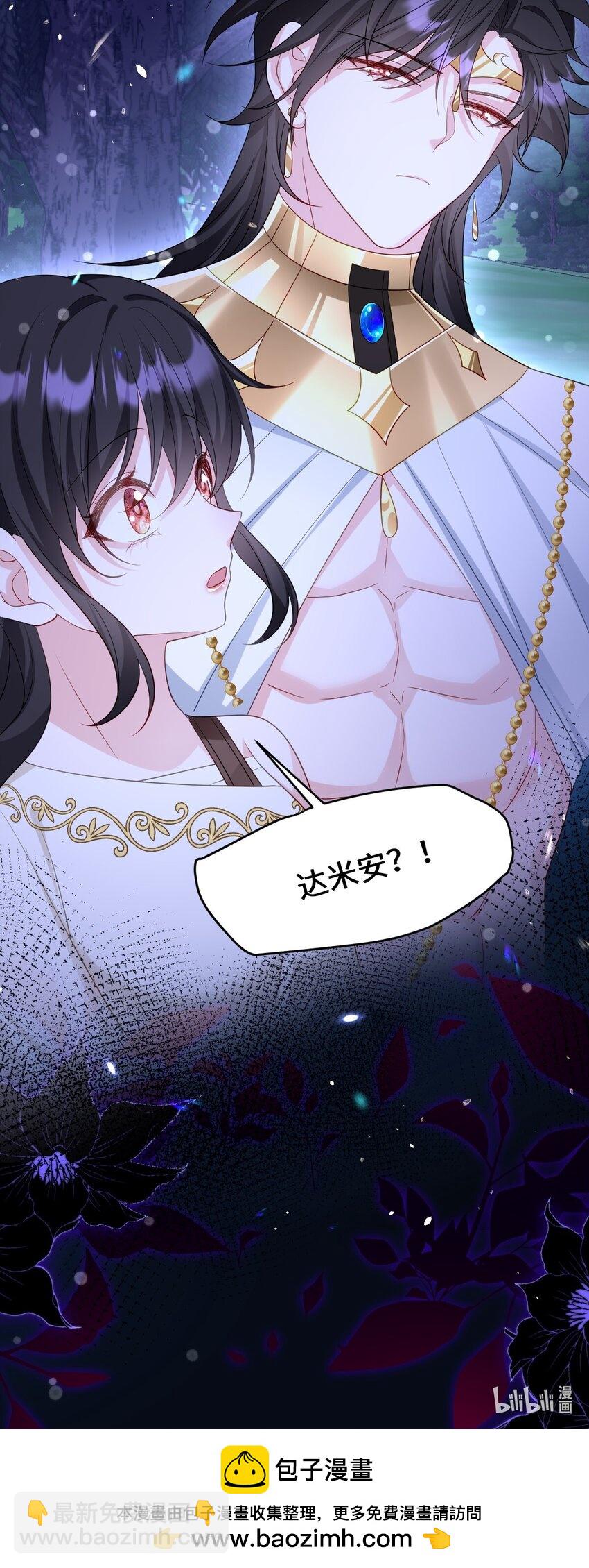 第19话 庇护-第19话