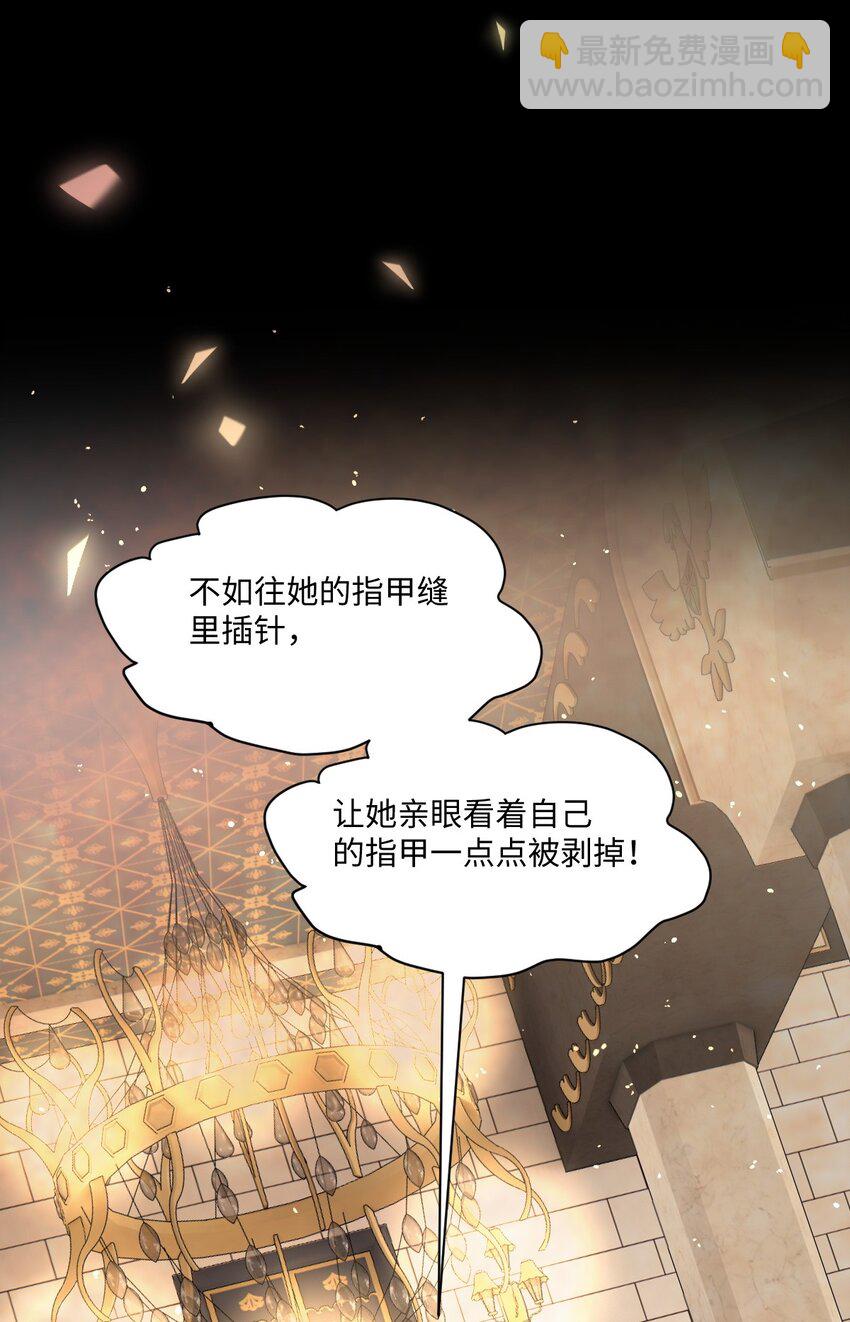 第23话 英才比赛（三）(1/2)-第23话