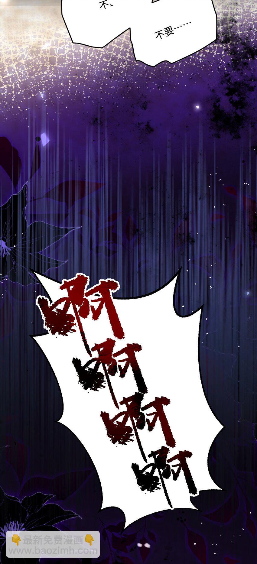 第23话 英才比赛（三）(1/2)-第23话