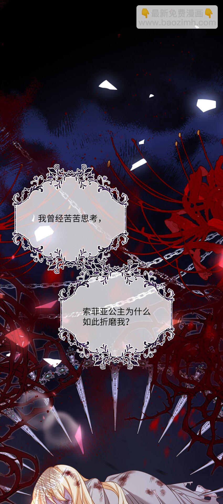 第23话 英才比赛（三）(1/2)-第23话