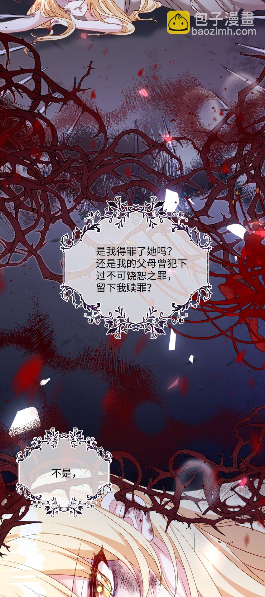 第23话 英才比赛（三）(1/2)-第23话