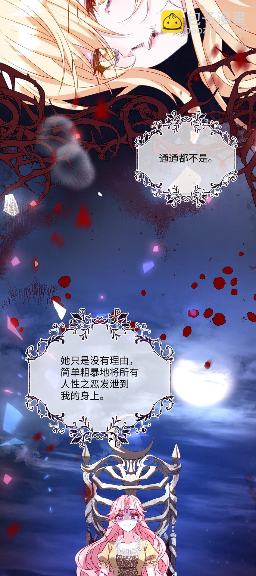 第23话 英才比赛（三）(1/2)-第23话