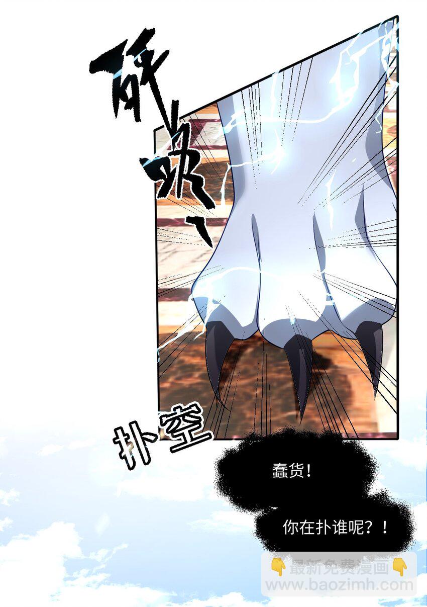 第23话 英才比赛（三）(1/2)-第23话