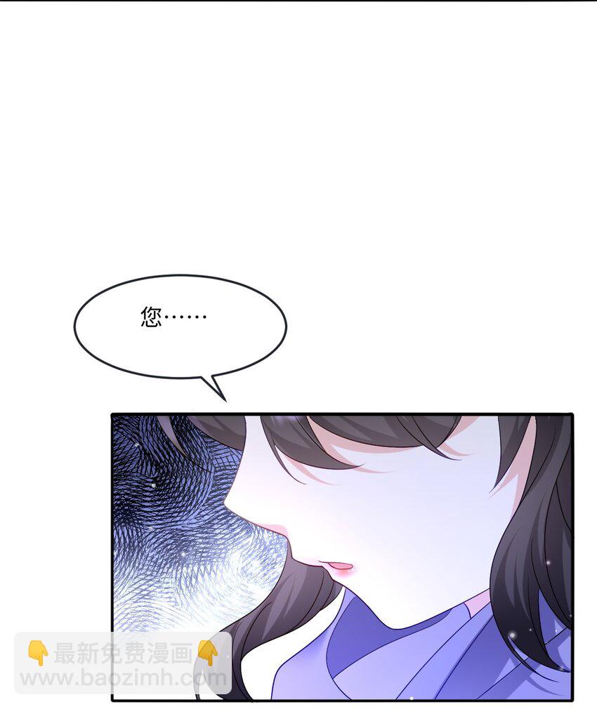 第25话 英才比赛（五）(1/2)-第25话