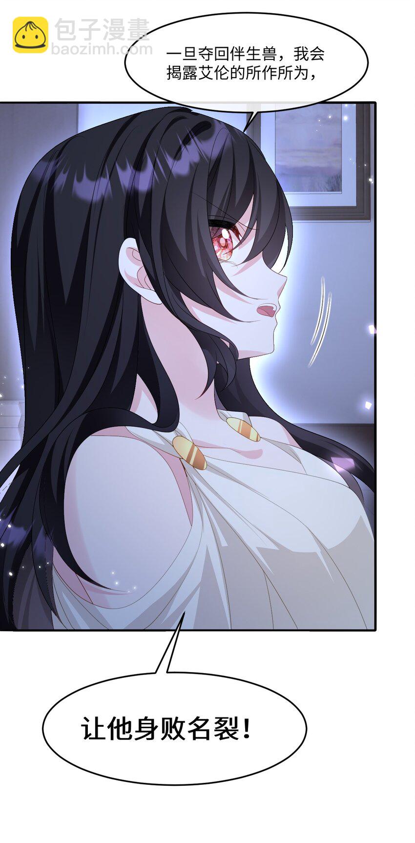 第25话 英才比赛（五）(1/2)-第25话