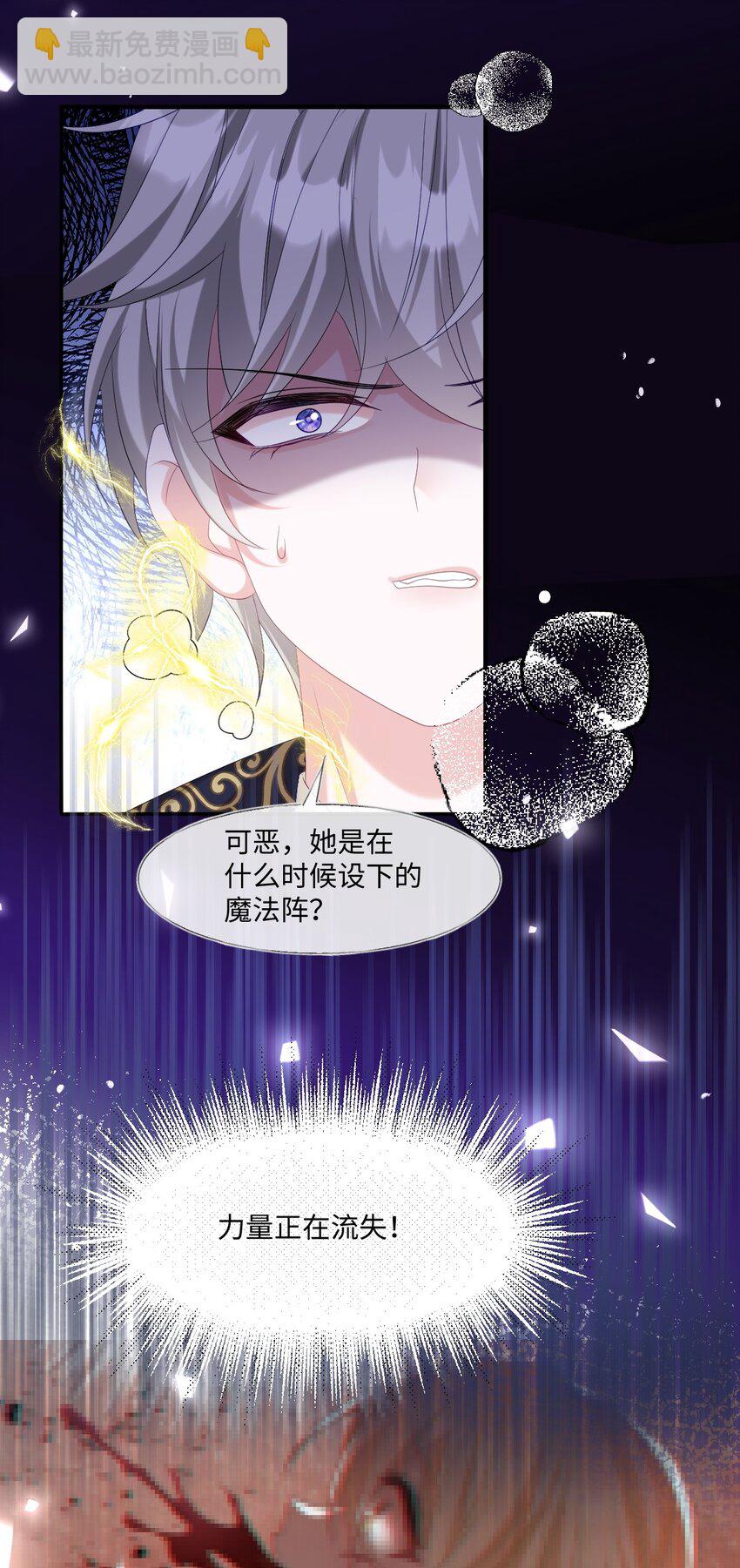 第27话 英才比赛（终）-第27话