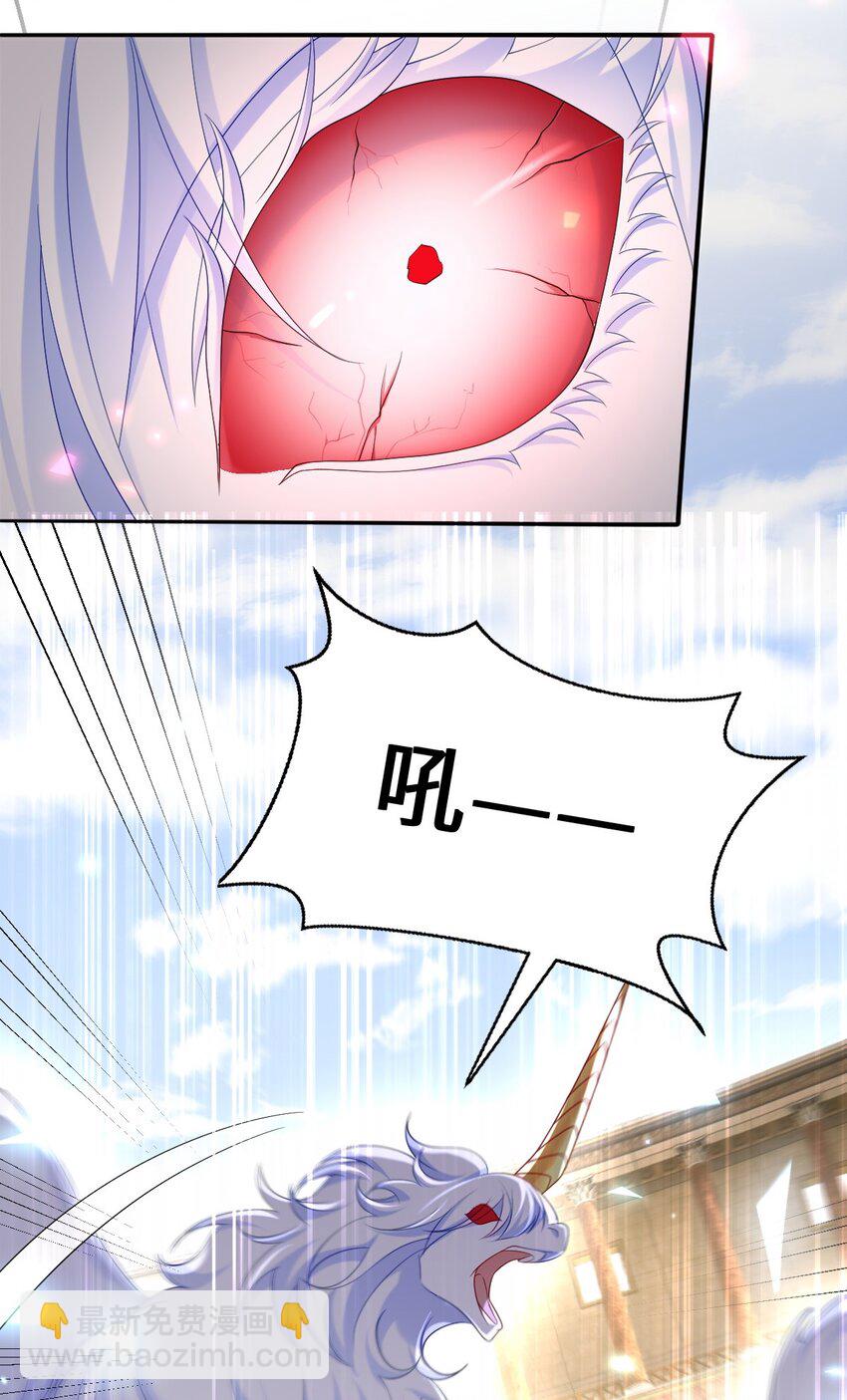 第27话 英才比赛（终）-第27话