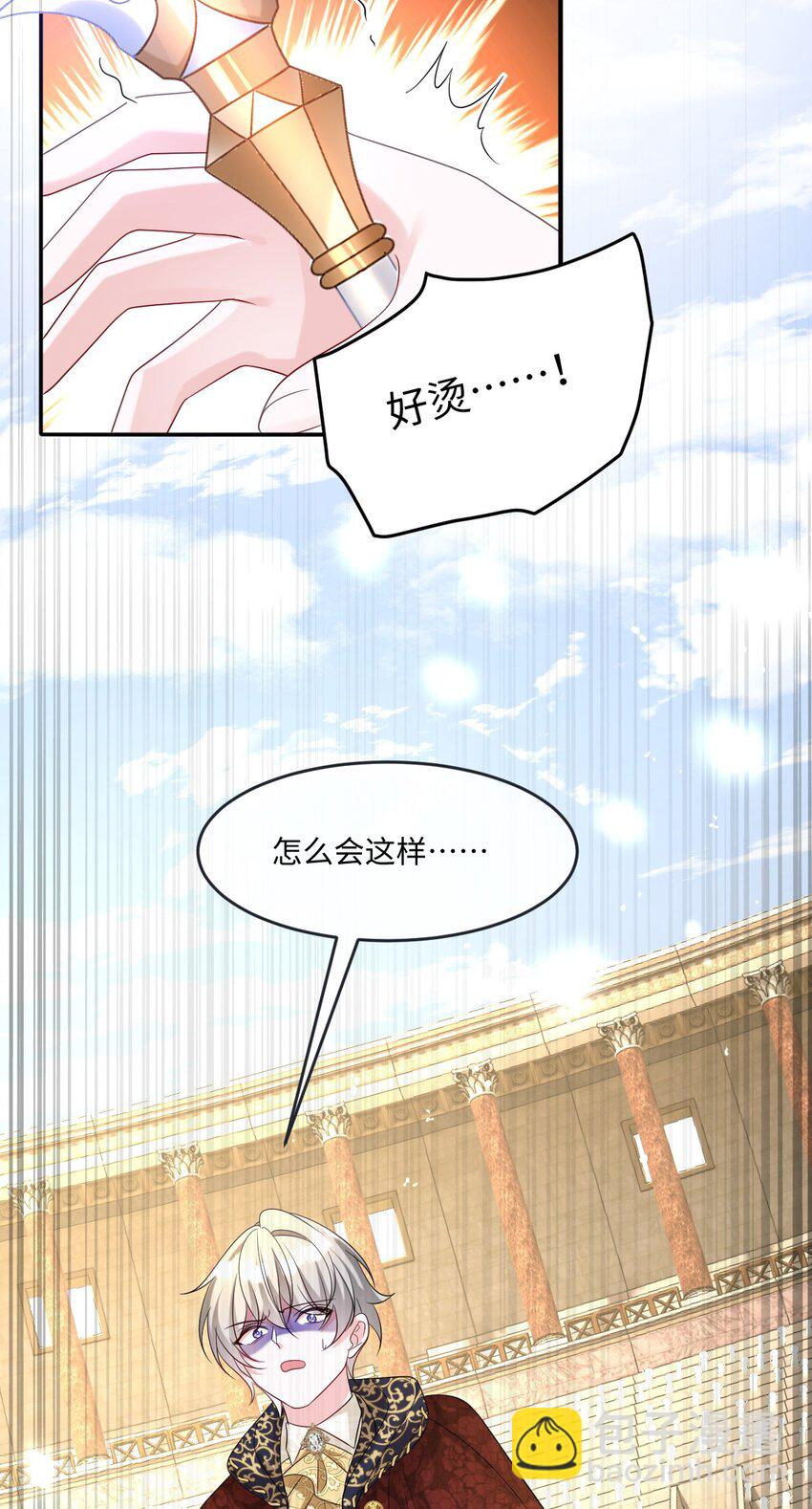 第27话 英才比赛（终）-第27话