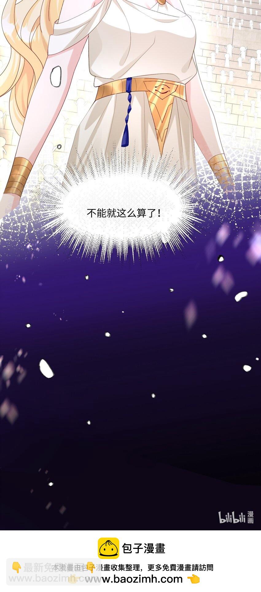 第27话 英才比赛（终）-第27话