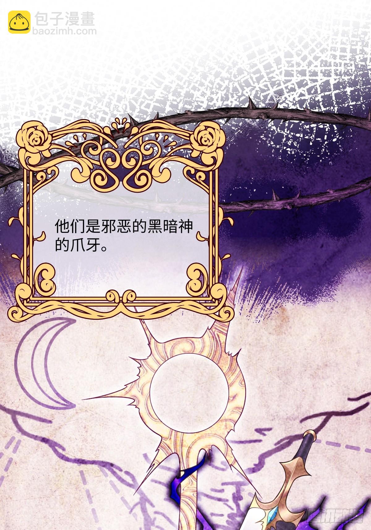 第三话 绝境逢生(1/2)-第3话