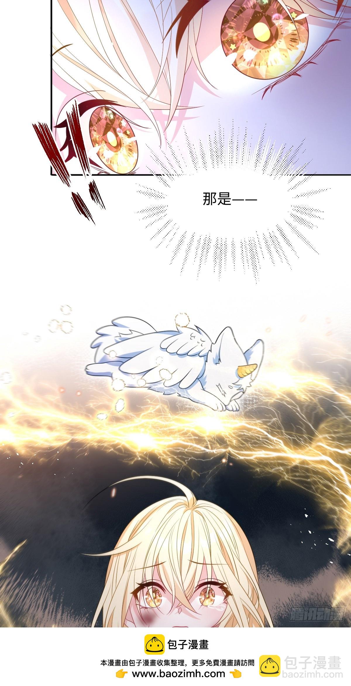 第三话 绝境逢生(1/2)-第3话