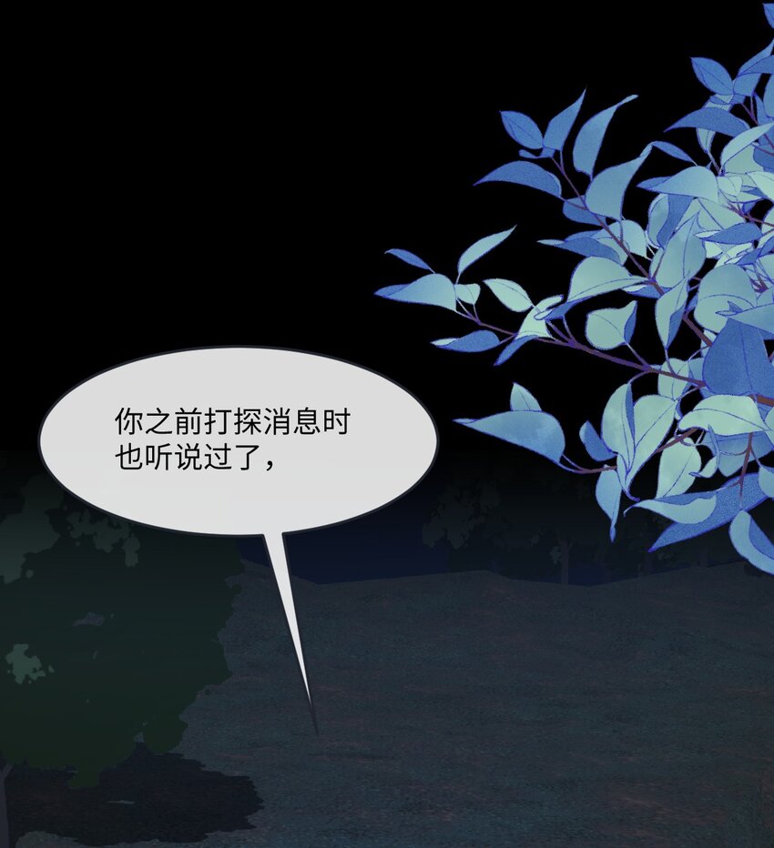 第33话 天赋测试-第33话