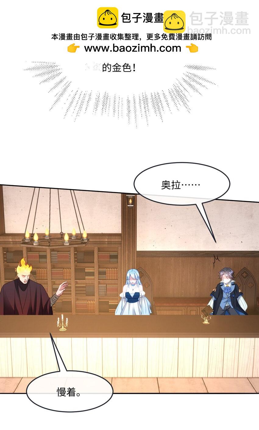 第33话 天赋测试-第33话