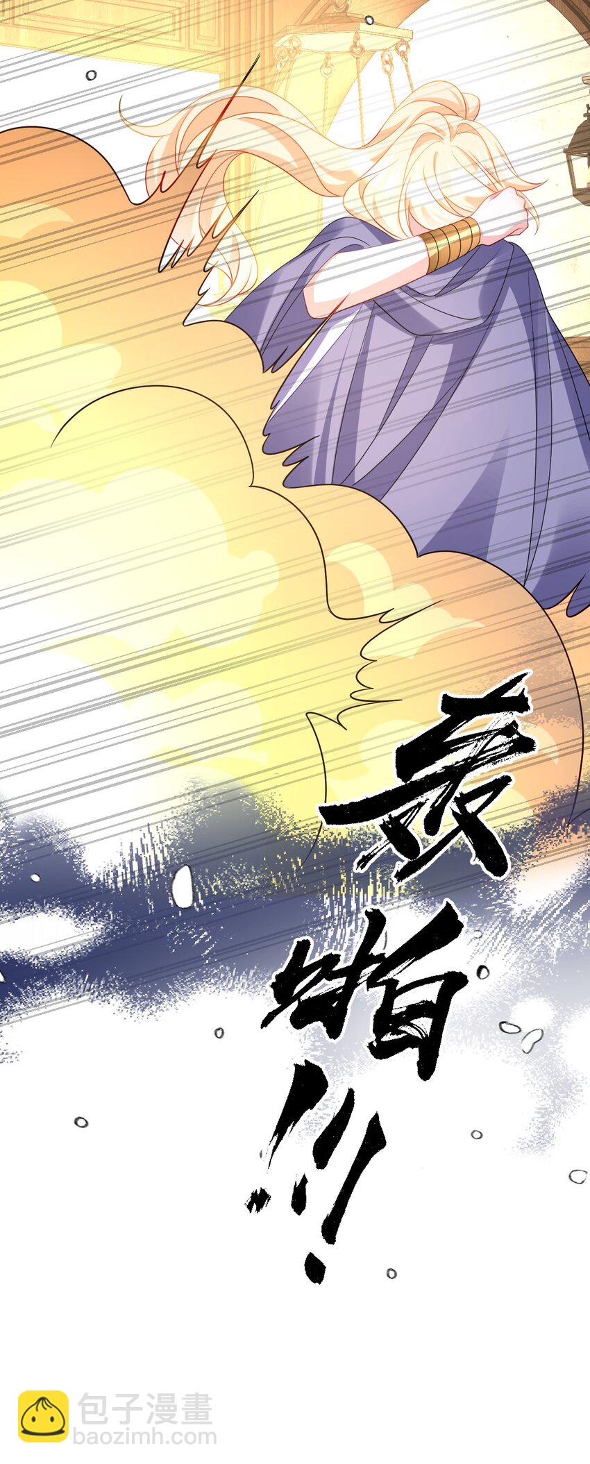 第33话 天赋测试-第33话