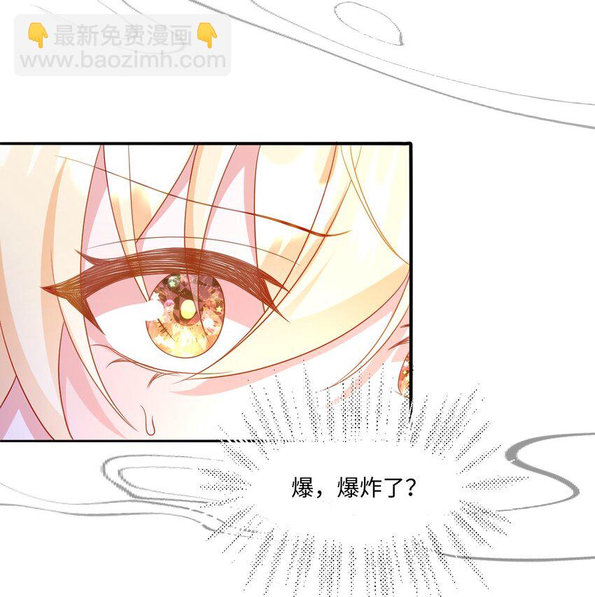 第33话 天赋测试-第33话
