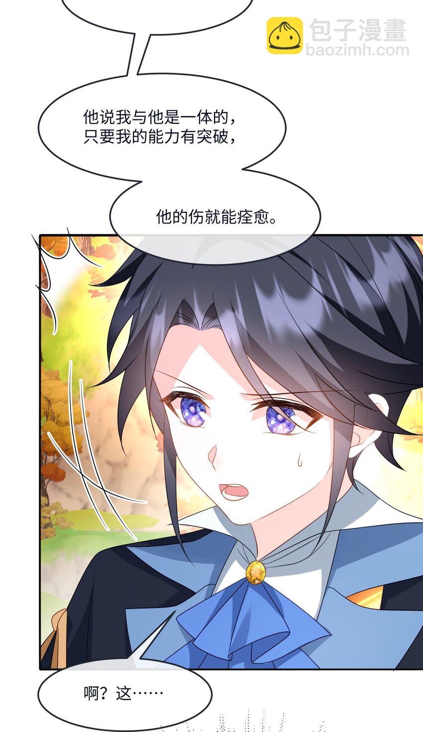 第35话 刺探-第35话