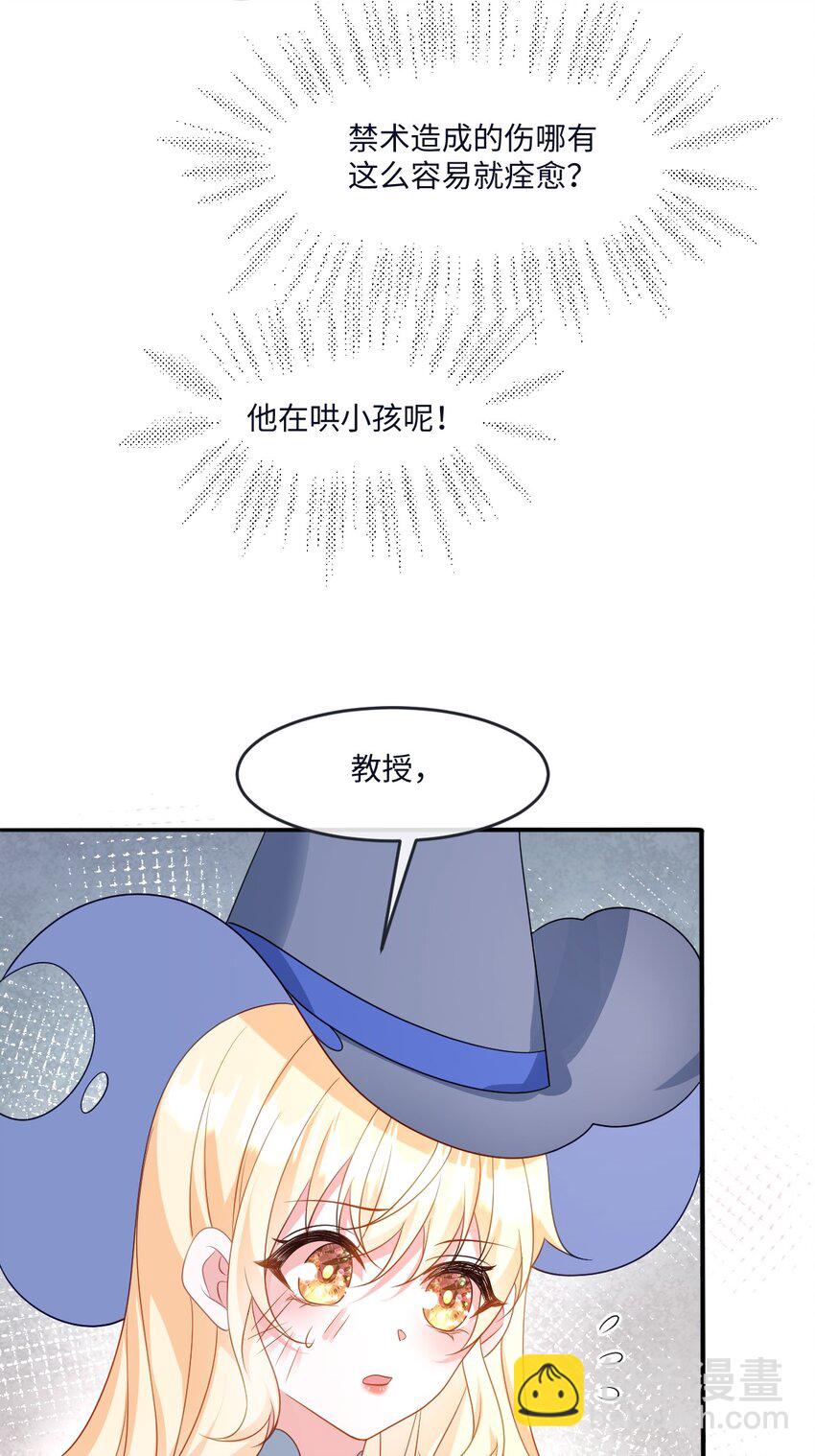 第35话 刺探-第35话