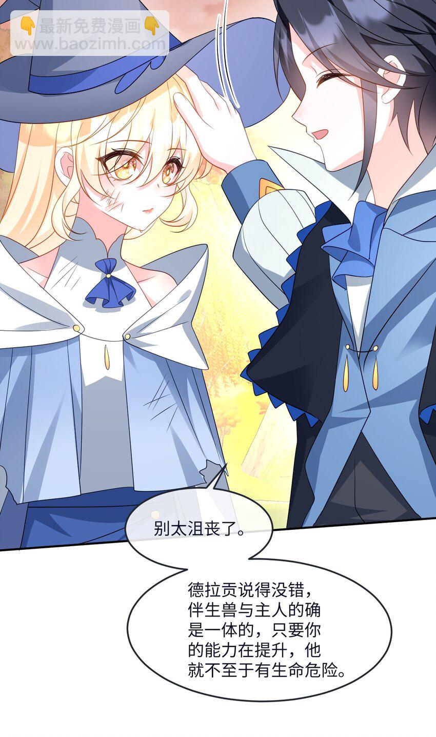 第35话 刺探-第35话