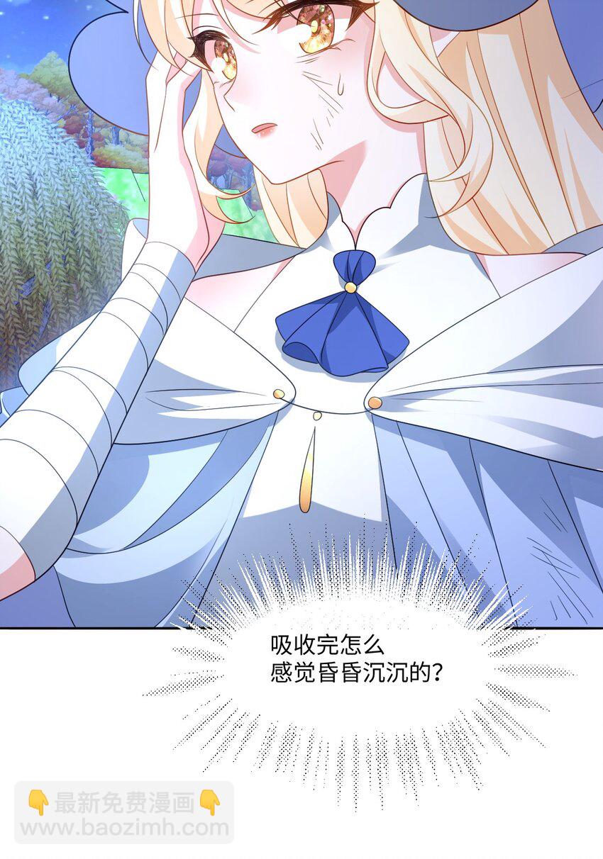 第35话 刺探-第35话