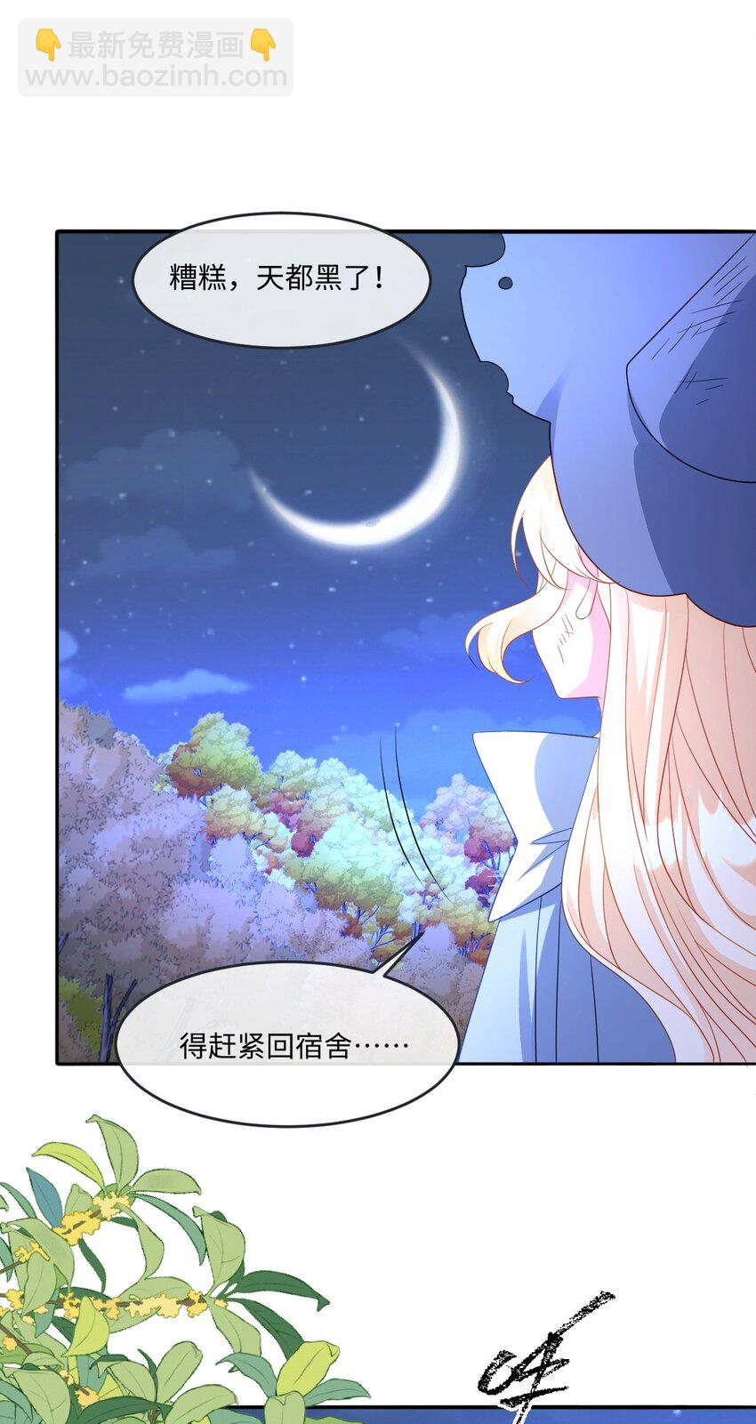 第35话 刺探-第35话