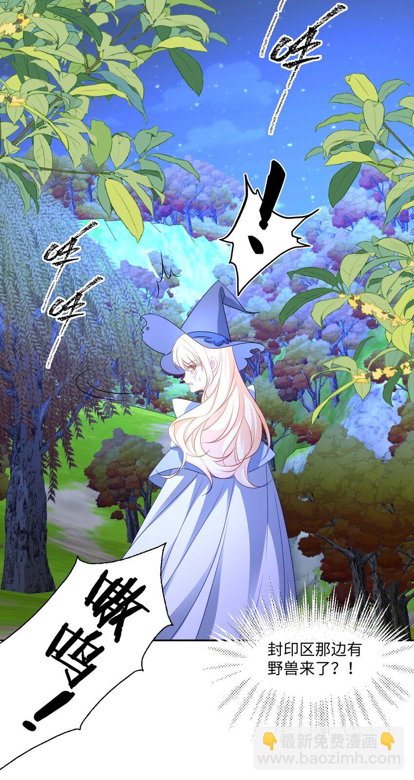 第35话 刺探-第35话