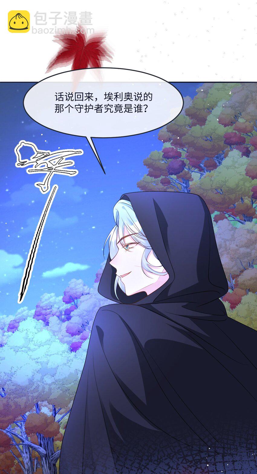 第35话 刺探-第35话