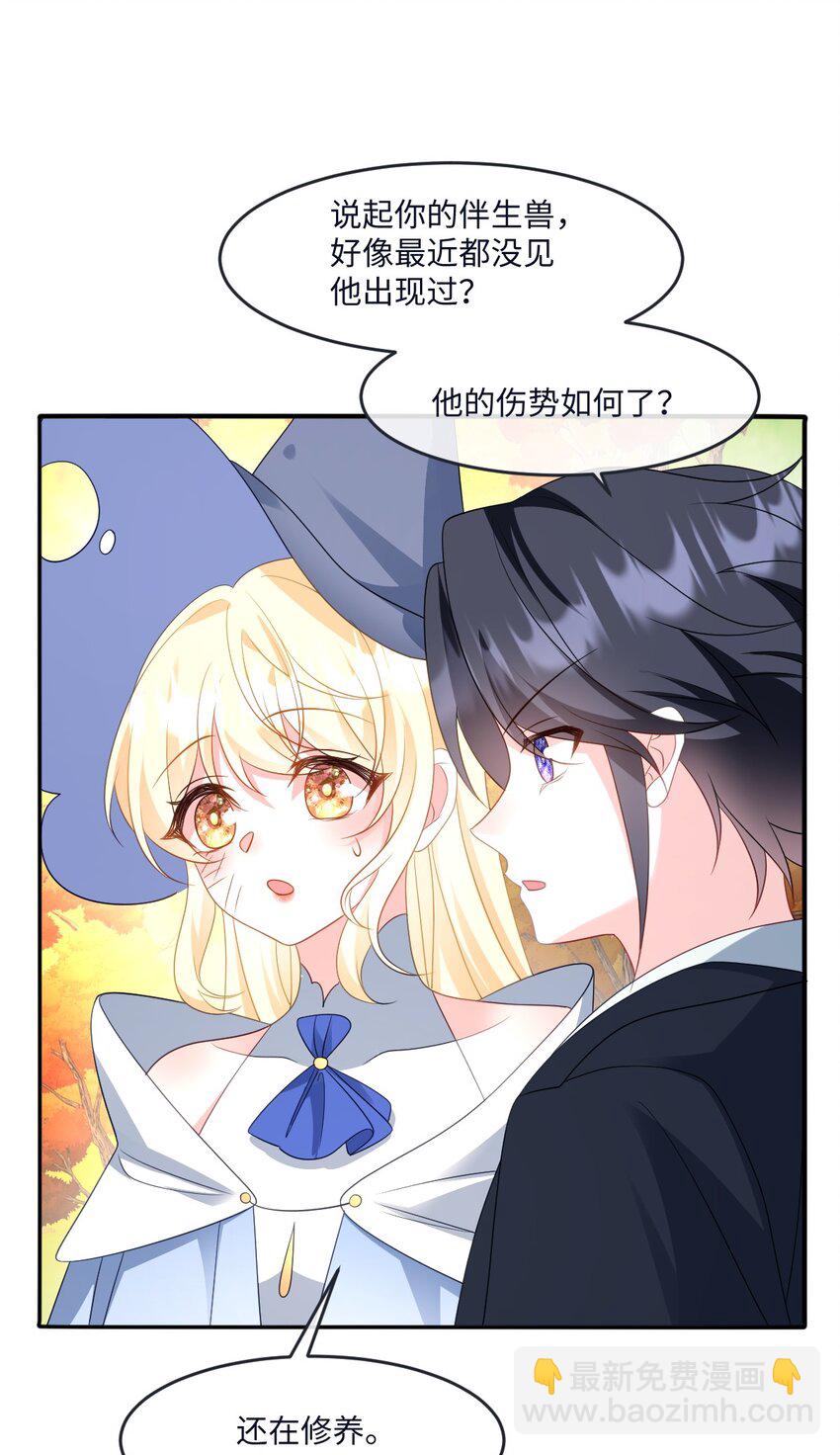 第35话 刺探-第35话