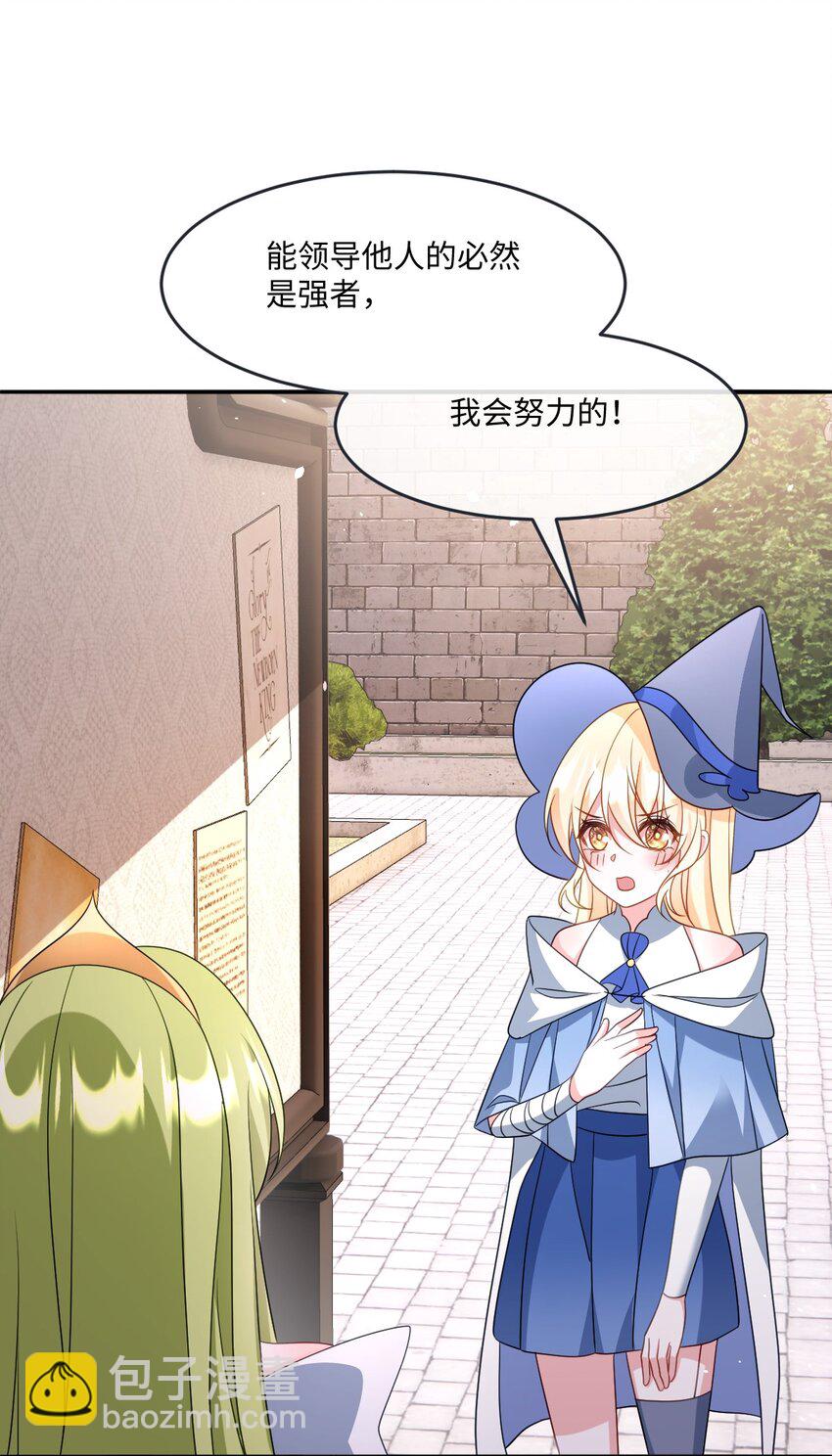 第37话 捣乱-第37话