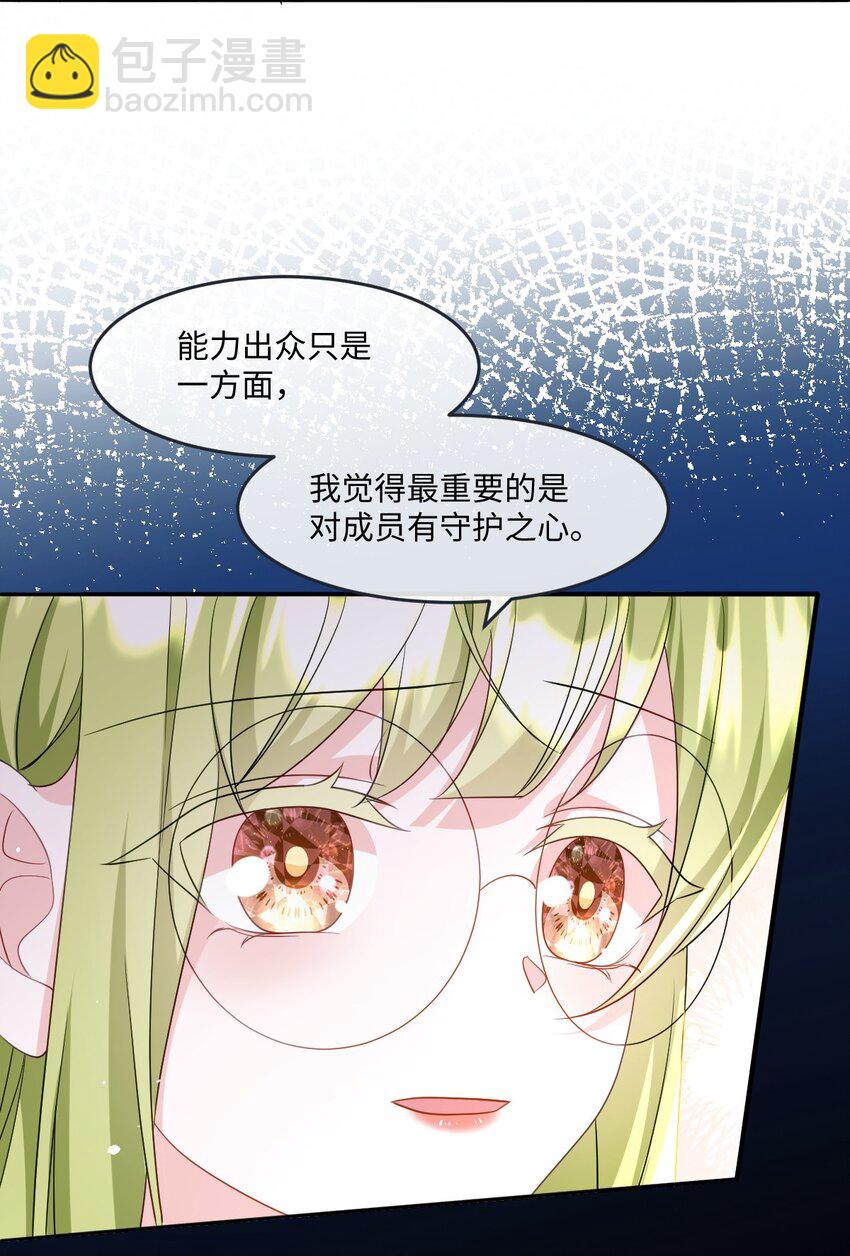 第37话 捣乱-第37话