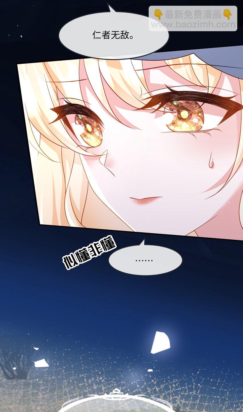第37话 捣乱-第37话
