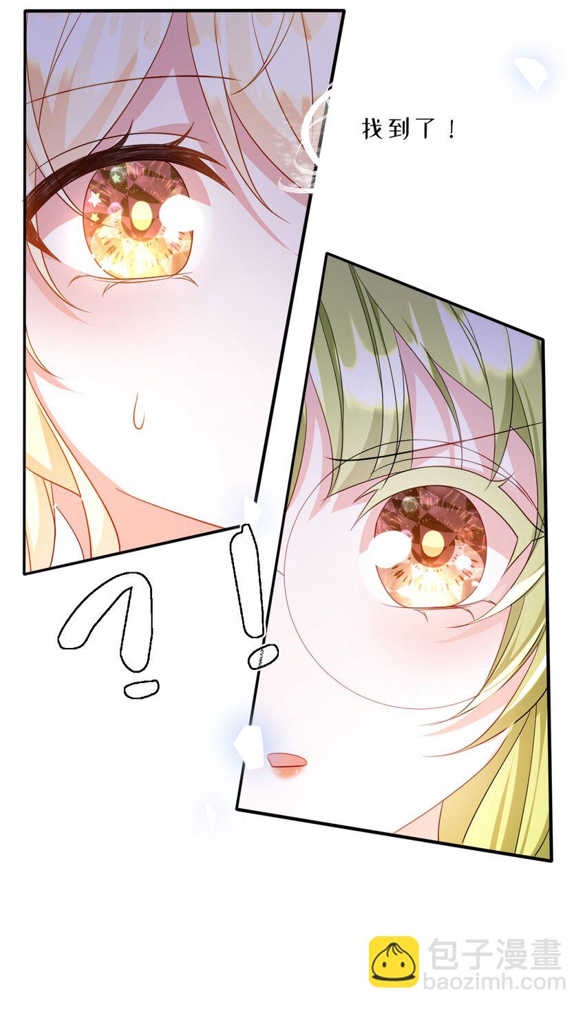 第37话 捣乱-第37话
