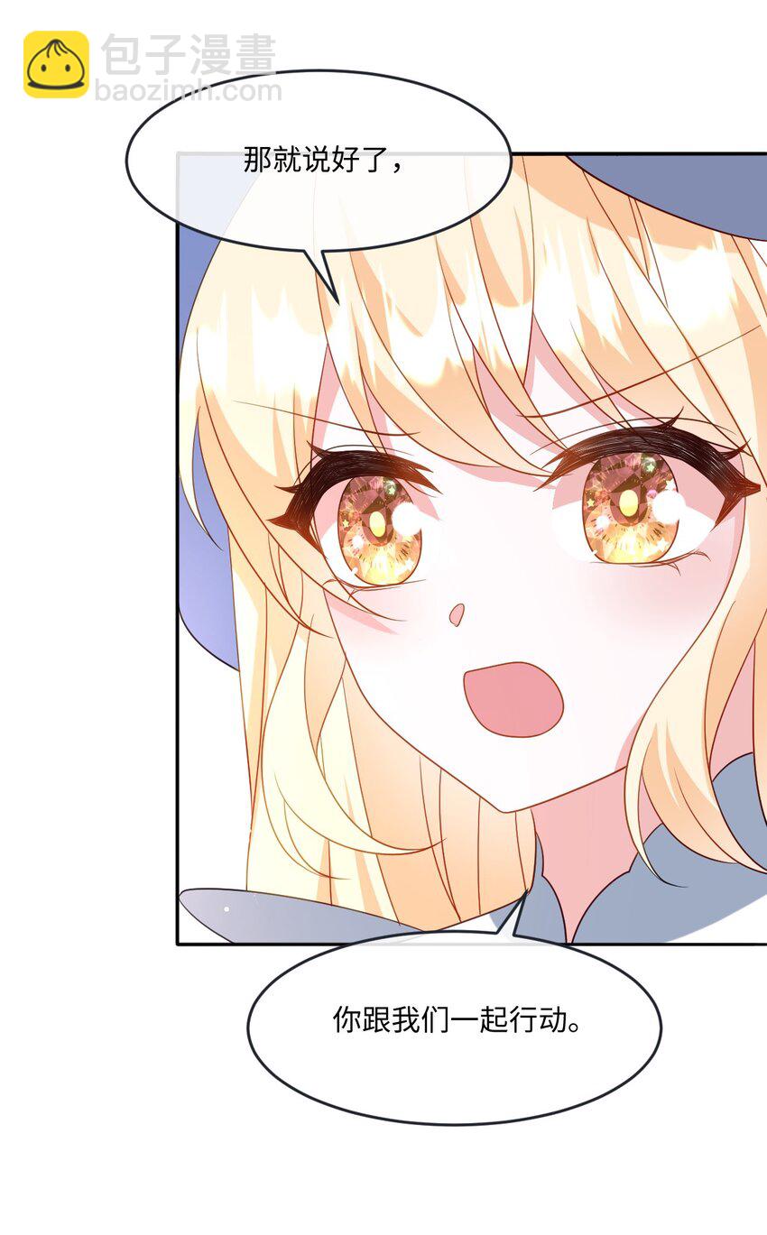第37话 捣乱-第37话