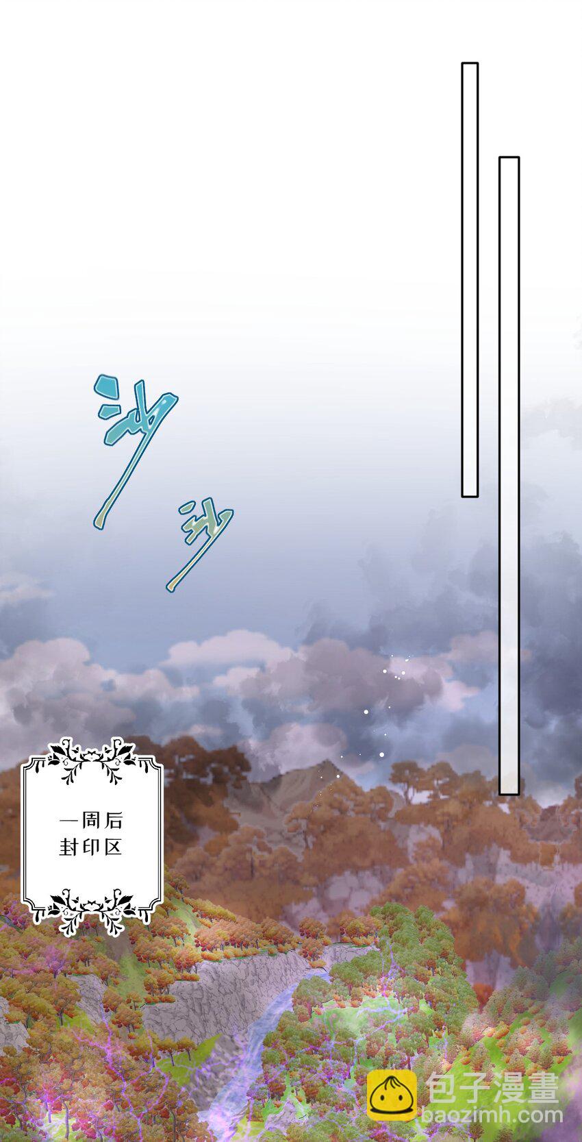 第37话 捣乱-第37话