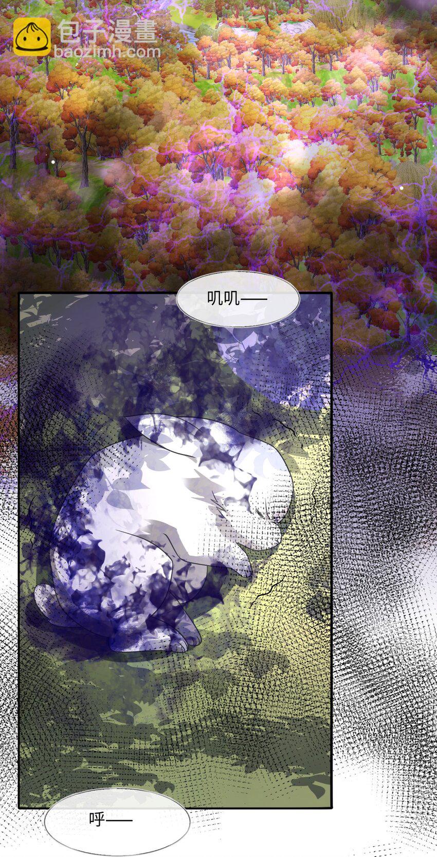第37话 捣乱-第37话