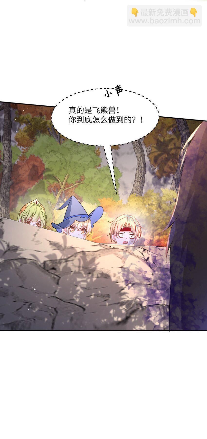 第37话 捣乱-第37话